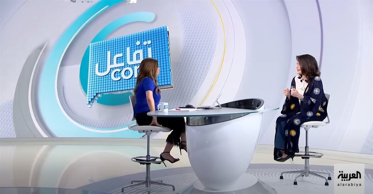 <strong>برنامج تفاعلكم </strong>