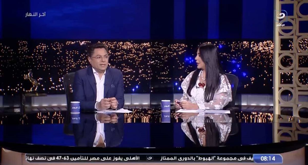 <strong>برنامج آخر النهار </strong>