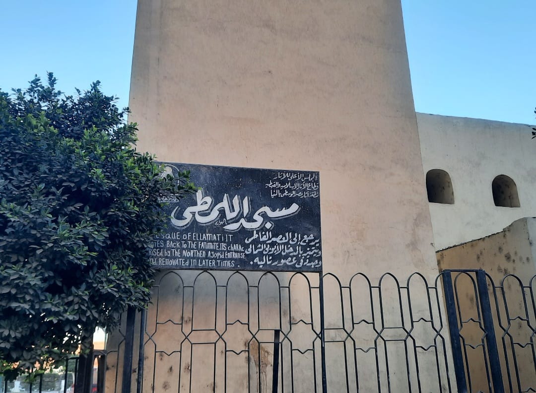مسجد اللمطي في المنيا