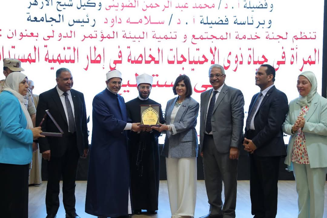 جامعة الأزهر