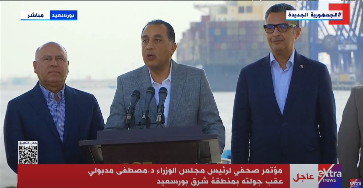 <strong>المنطقة الاقتصادية لقناة السويس </strong>