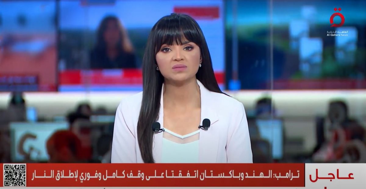 <strong>القاهرة الاخبارية </strong>