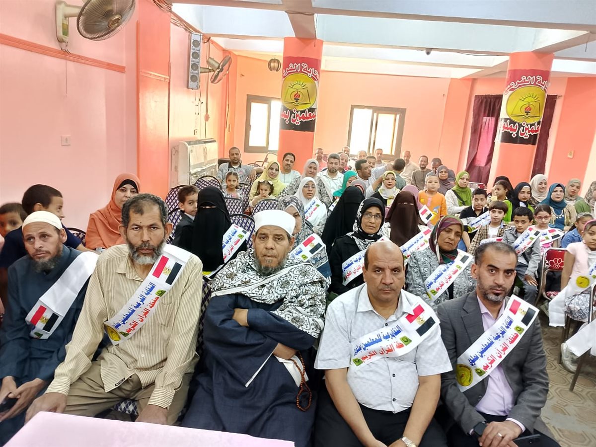 تكريم حفظة القرآن الكريم