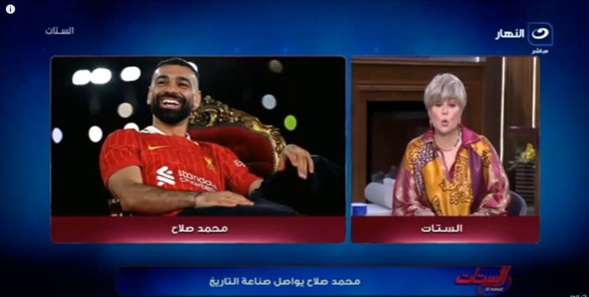 <strong>برنامج الستات</strong>