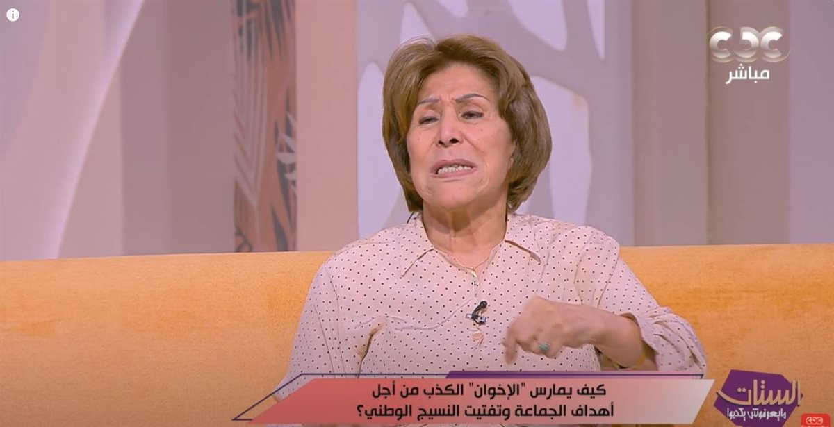 <strong>برنامج الستات مايعرفوش يكدبوا</strong>