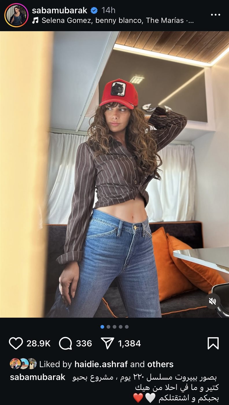 صبا مبارك في تصوير مسلسل ٢٢٠ يوم