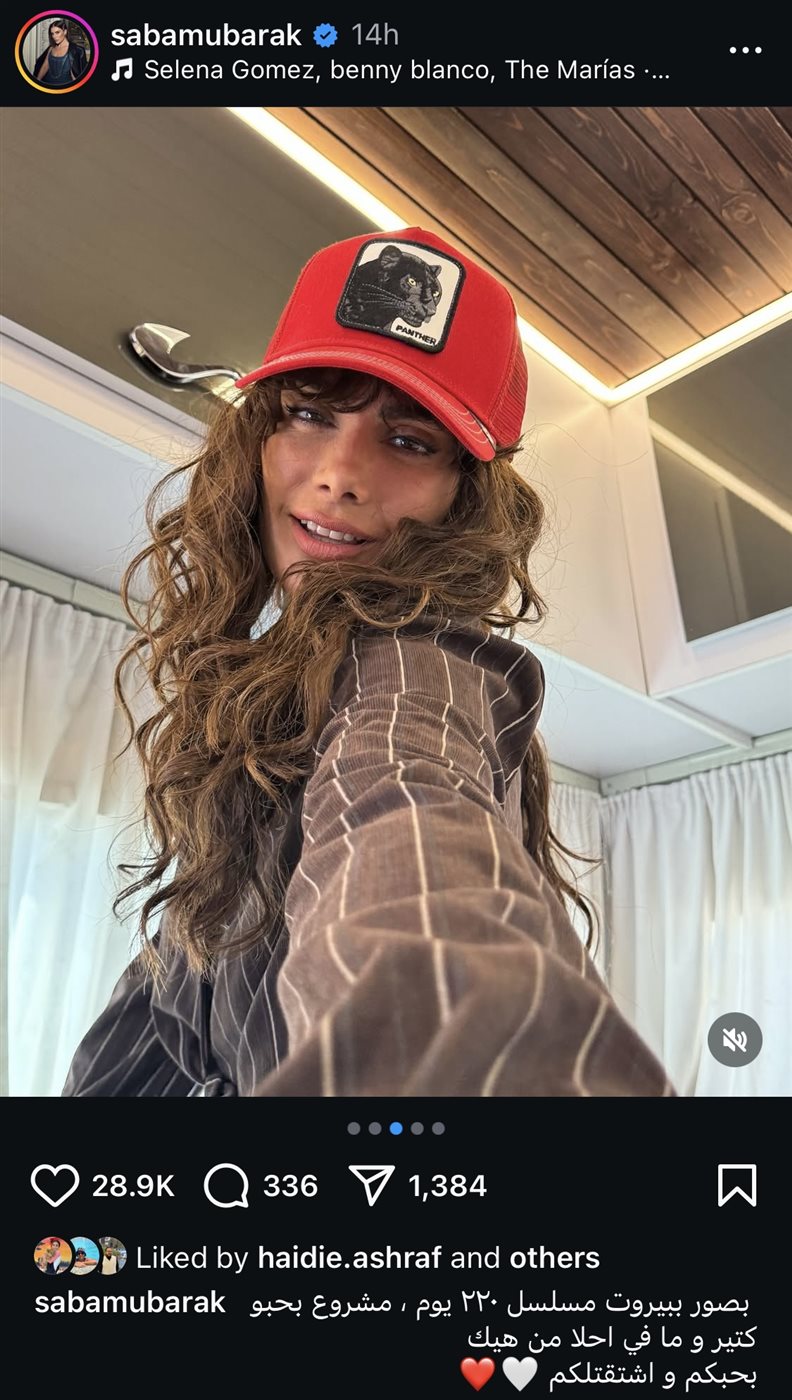 صبا مبارك في تصوير مسلسل ٢٢٠ يوم