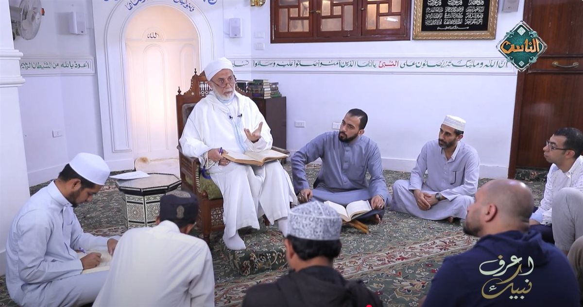 <strong>برنامج أعرف نبيك</strong>