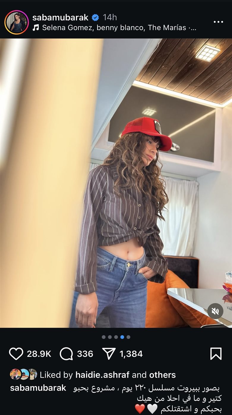 صبا مبارك في تصوير مسلسل ٢٢٠ يوم
