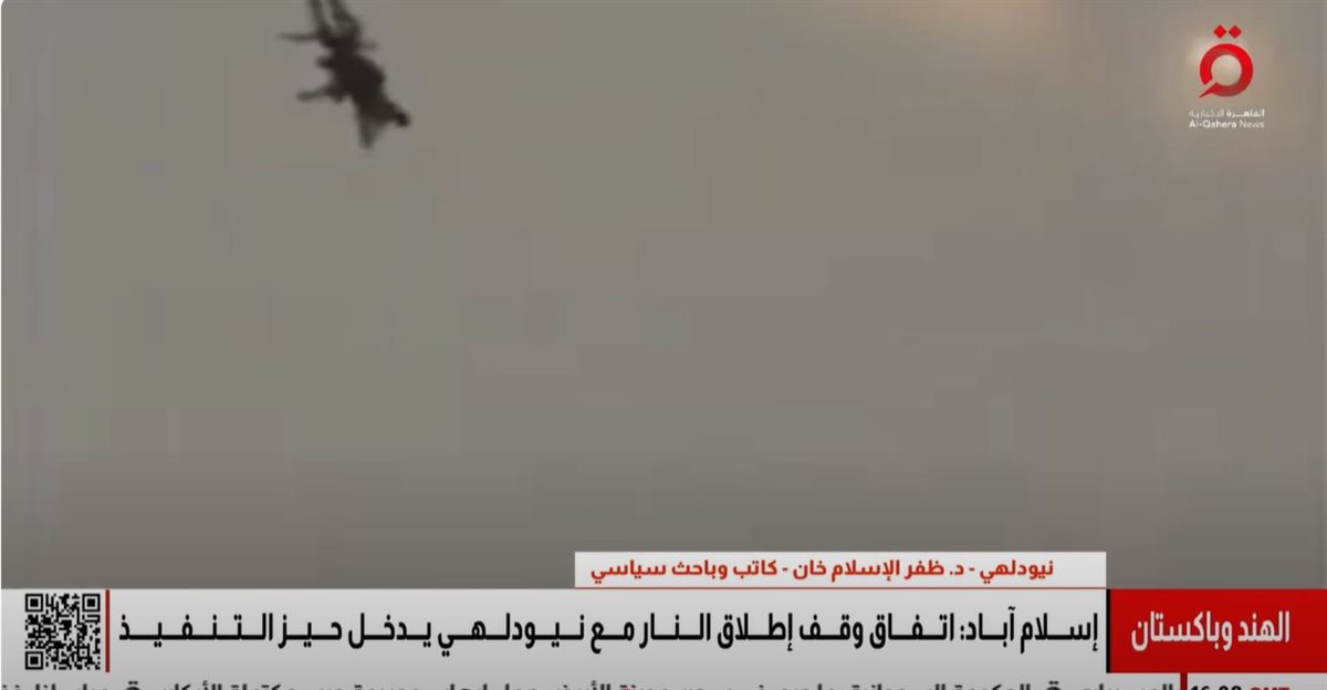 <strong>القاهرة الاخبارية </strong>