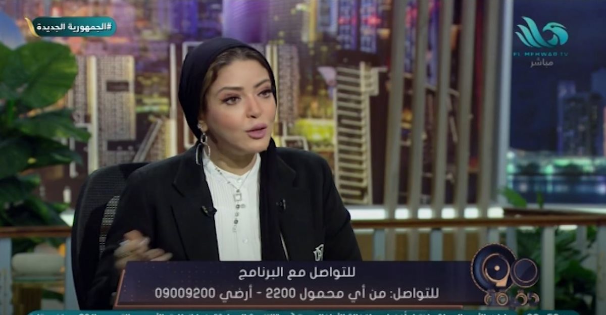 <strong>برنامج 90 دقيقة</strong>