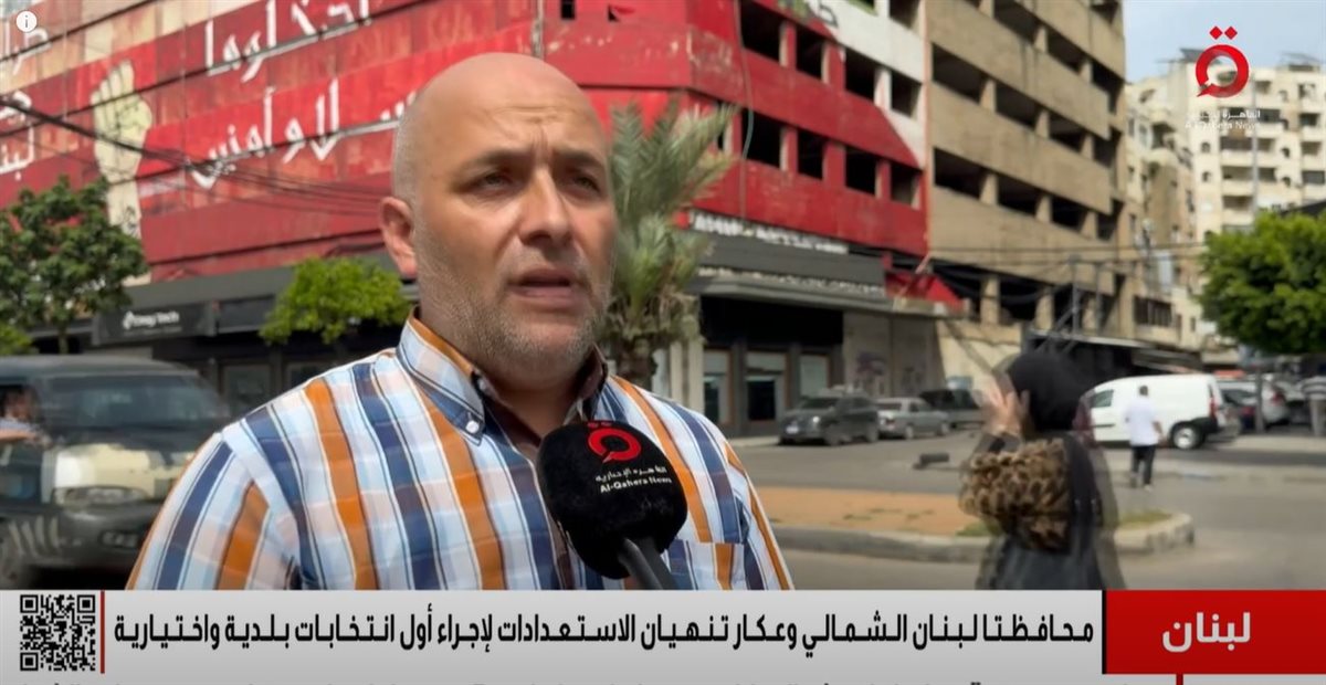 <strong>القاهرة الاخبارية</strong>