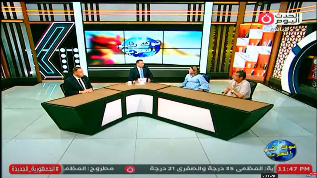 <strong>برنامج توك شو العرب</strong>