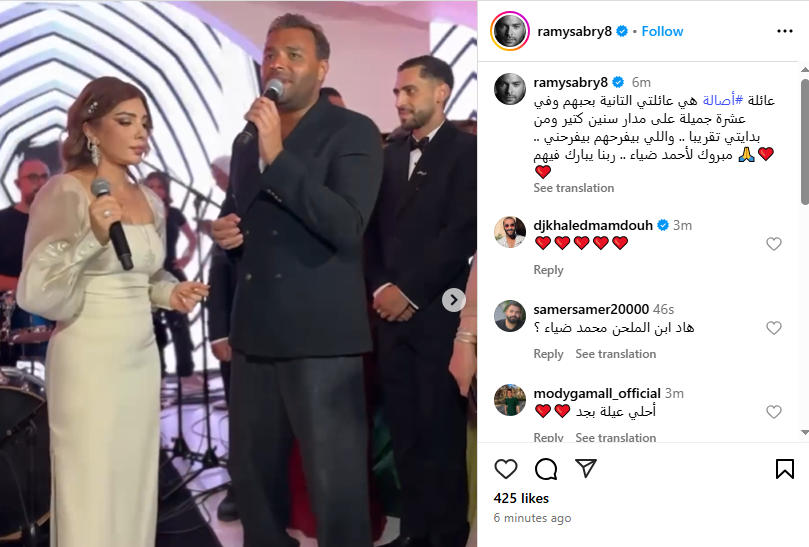 لقطات من حفل زفاف نجل شقيقة المطربة آصالة نصري