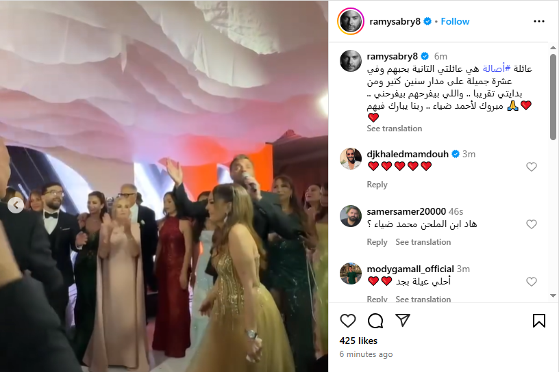 لقطات من حفل زفاف نجل شقيقة المطربة آصالة نصري