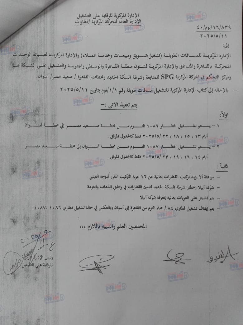 مستند التعليمات