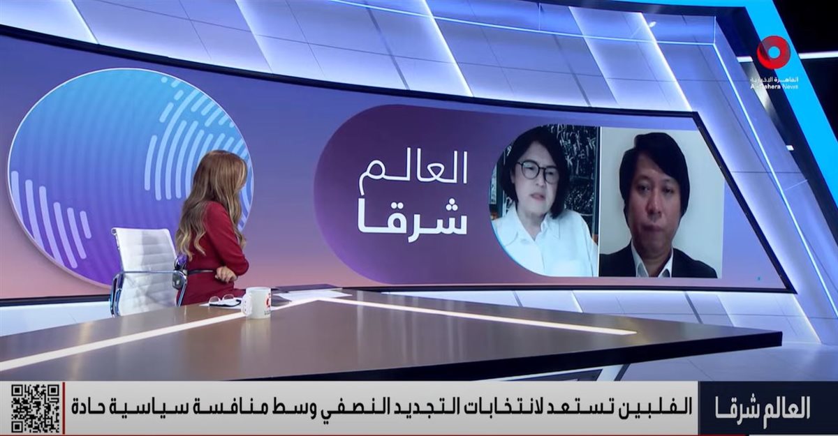 <strong>القاهرة الاخبارية </strong>