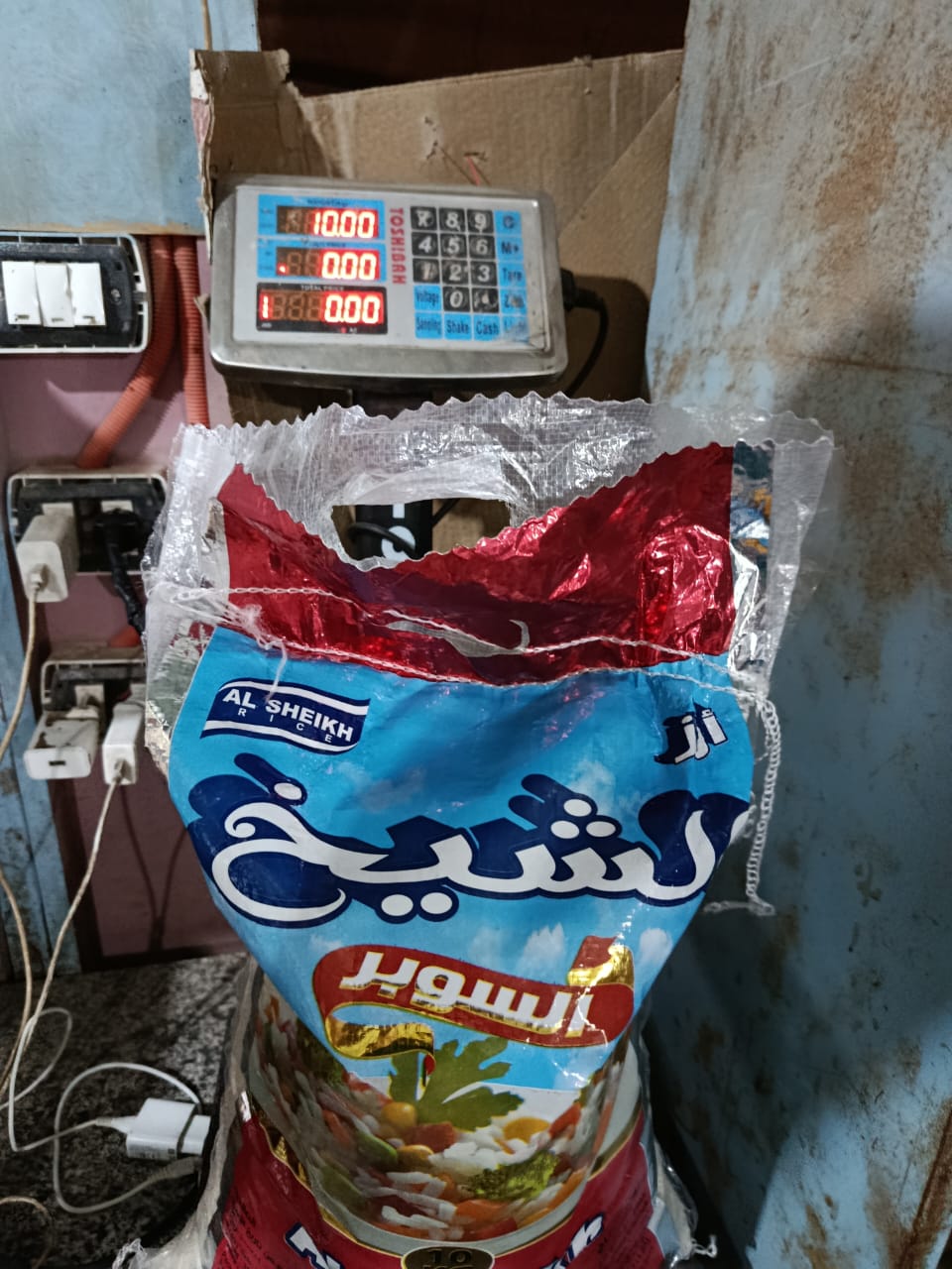 تموين الفيوم يضبط 8 طن أرز مجهول المصدر