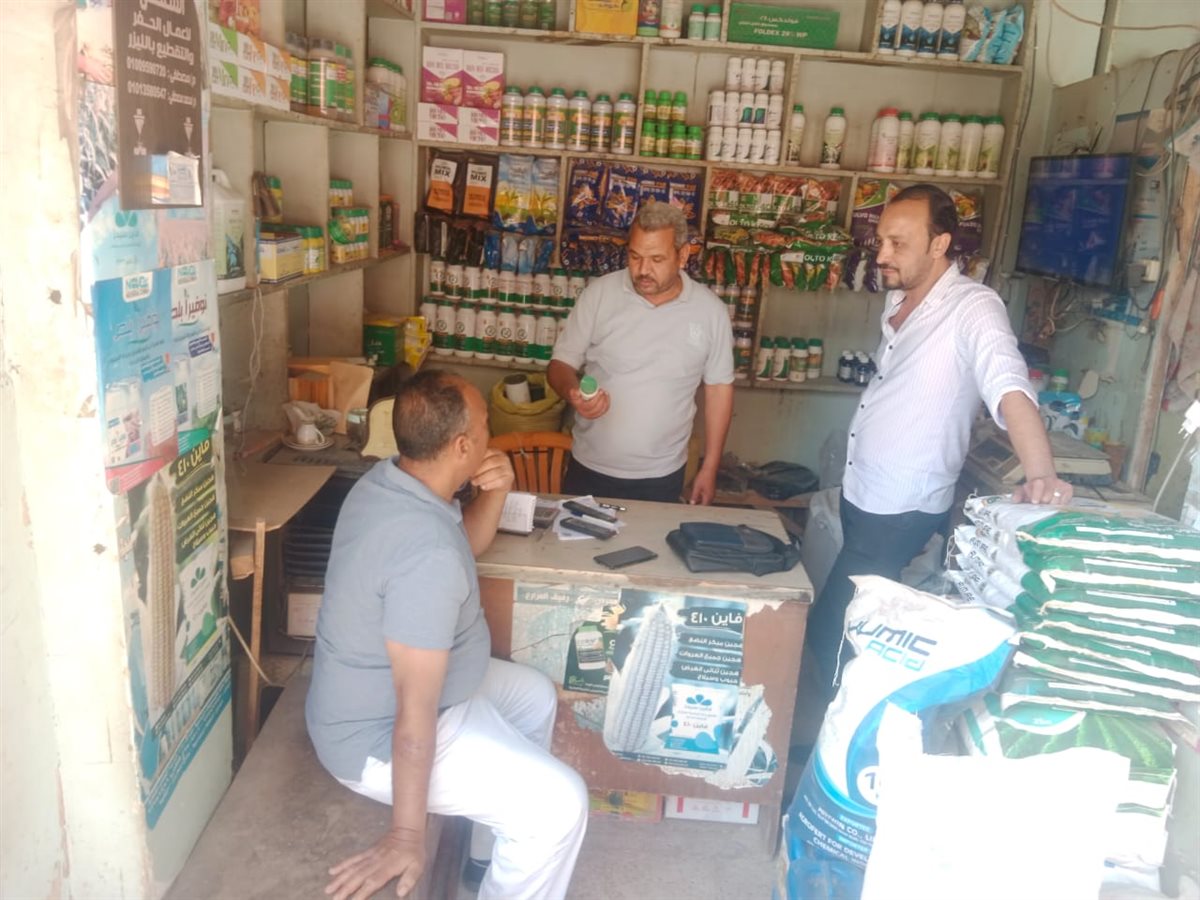 حملة تفتيش على محلات المبيدات والمخصبات الزراعية بالفيوم
