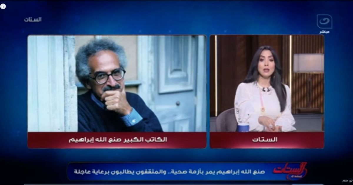 <strong>برنامج الستات</strong>