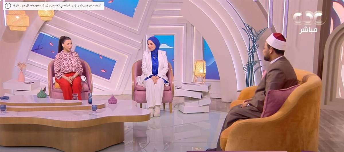 <strong>برنامج الستات مايعرفوش يكدبوا</strong>