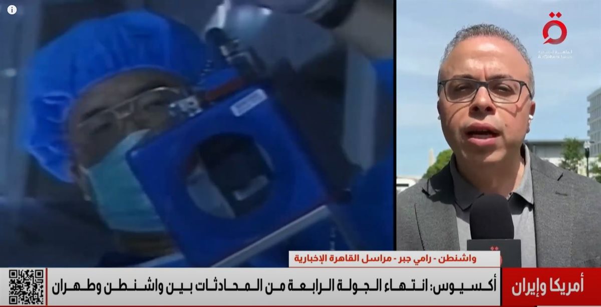 <strong>القاهرة الاخبارية</strong>