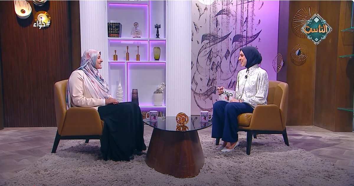 <strong>برنامج حواء </strong>