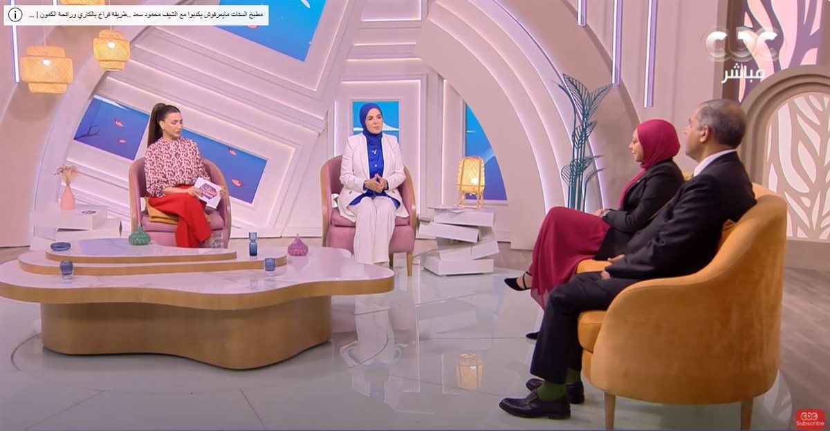 <strong>برنامج الستات ما يعرفوش يكدبوا</strong>