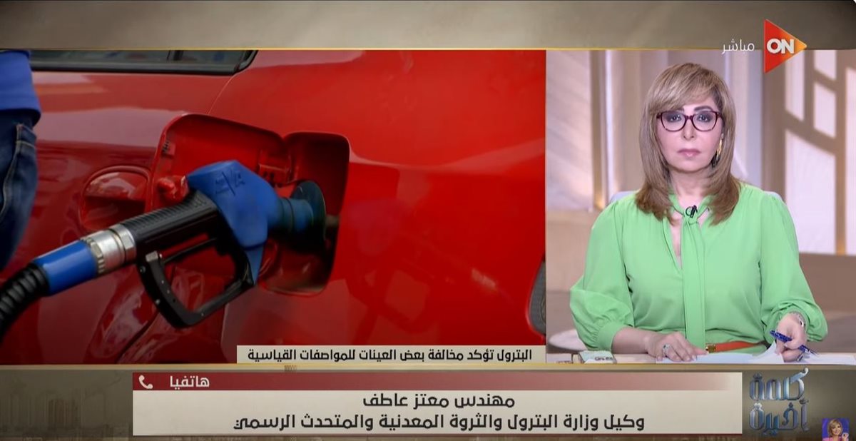 <strong>برنامج كلمة أخيرة </strong>