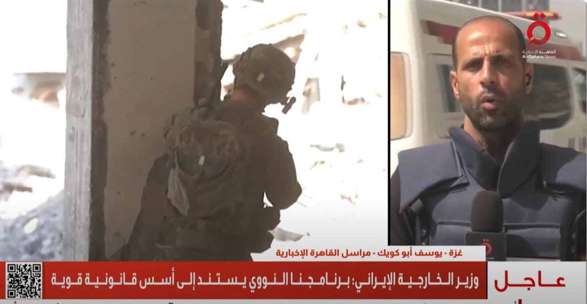 <strong>القاهرة الاخبارية </strong>