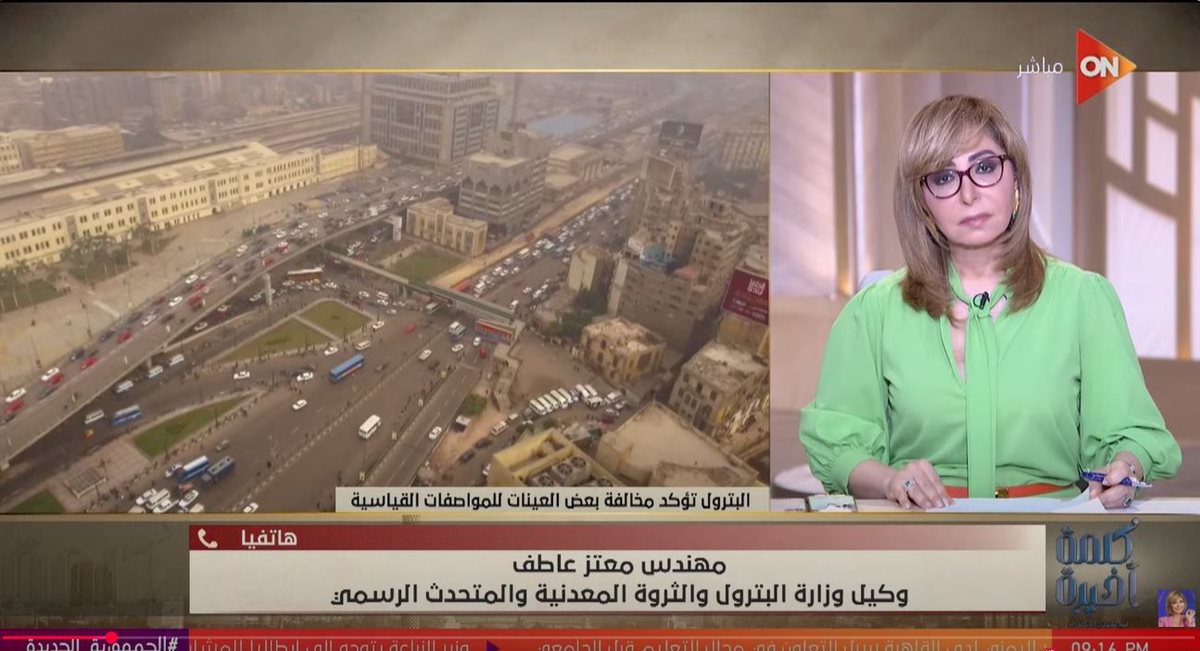 <strong>برنامج كلمة أخيرة</strong>