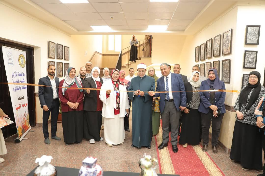 معرض الأعمال الفنية