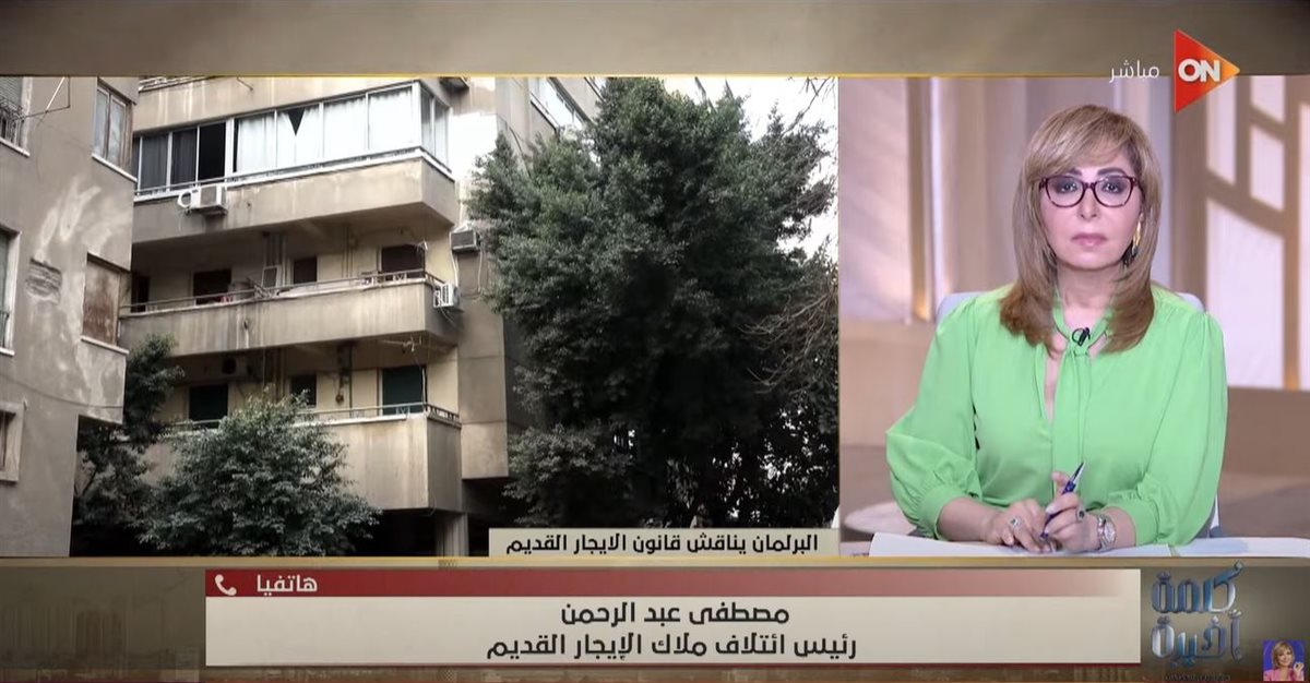 <strong>برنامج كلمة أخيرة</strong>