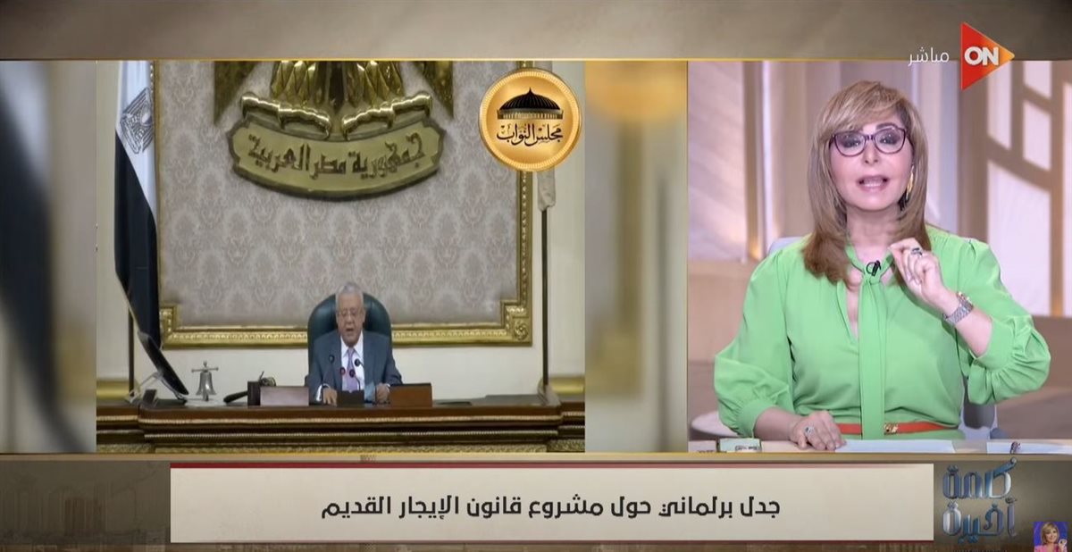<strong>برنامج كلمة أخيرة</strong>