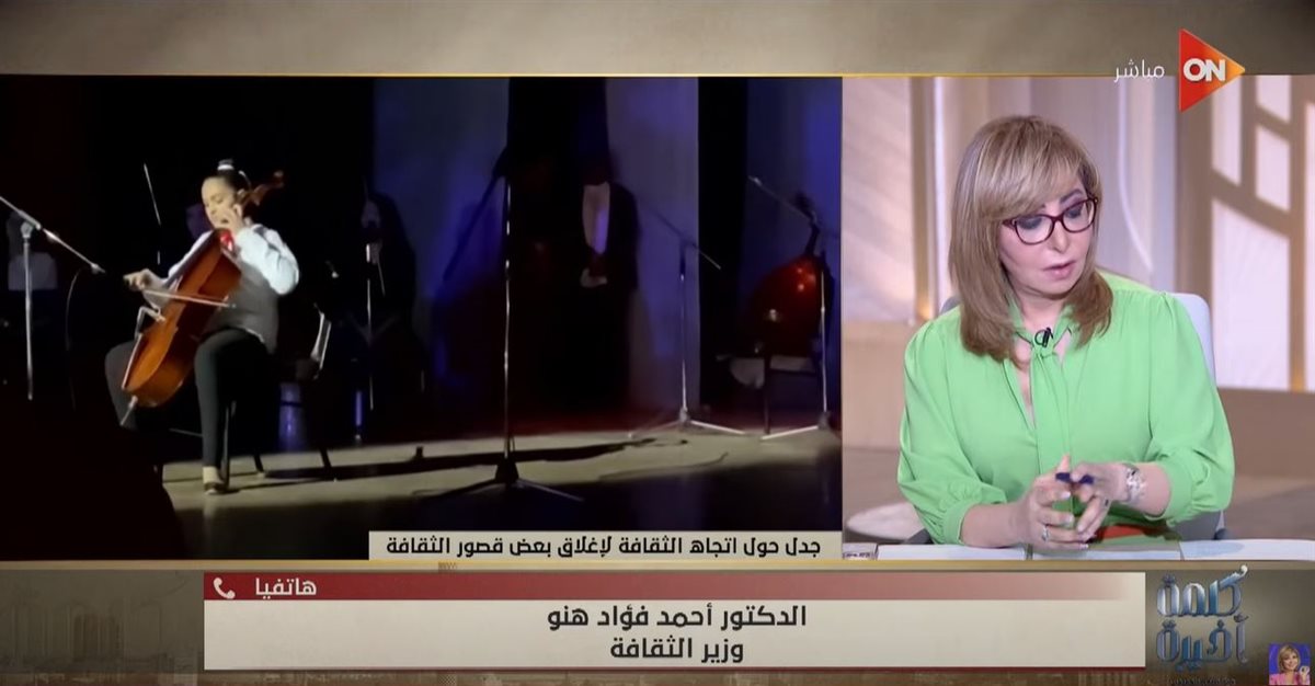 <strong>برنامج كلمة أخيرة</strong>
