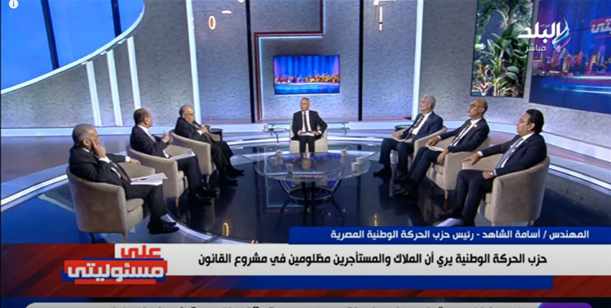 <strong>برنامج على مسؤوليتي </strong>