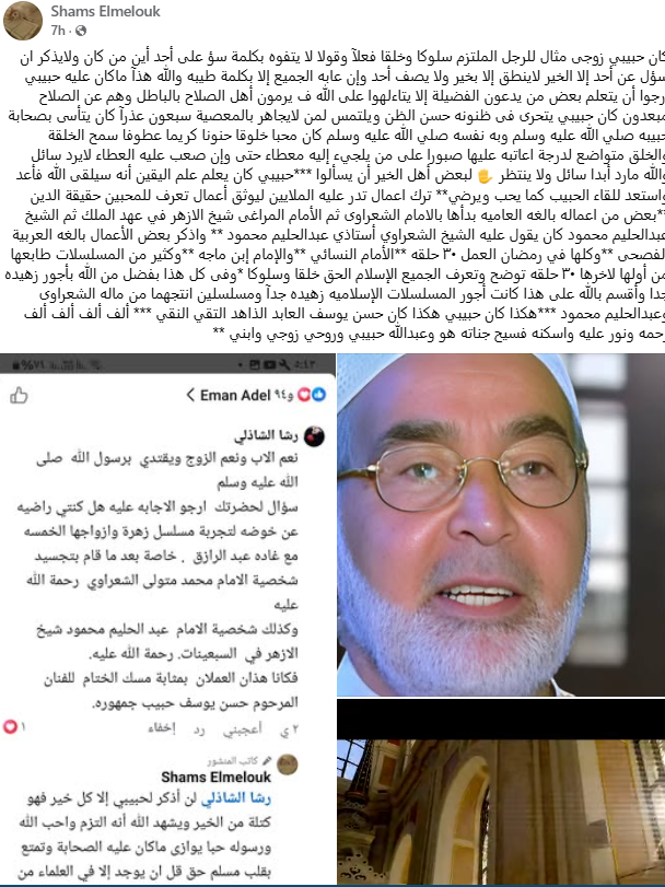 شمس البارودي تتحدث عن دور حسن يوسف في زهرة وأزواجها الخمسة