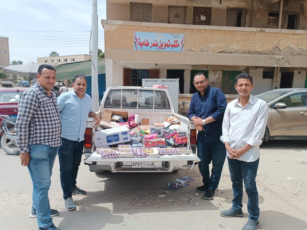 ضبط 750 سلعة غذائية مختلفة الأنواع منتهية الصلاحية غير صالحة للأستهلاك الادمى بالفيوم