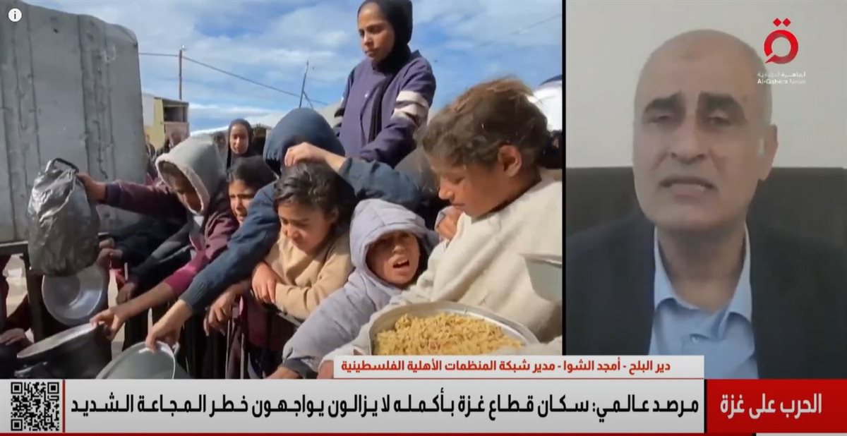 القاهرة الاخبارية
