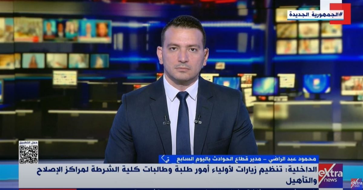 <strong>اكسترا نيوز </strong>