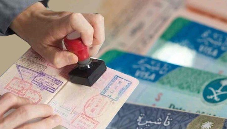 <strong>رابط الاستعلام عن تأشيرة السعودية برقم الجواز 2025</strong>