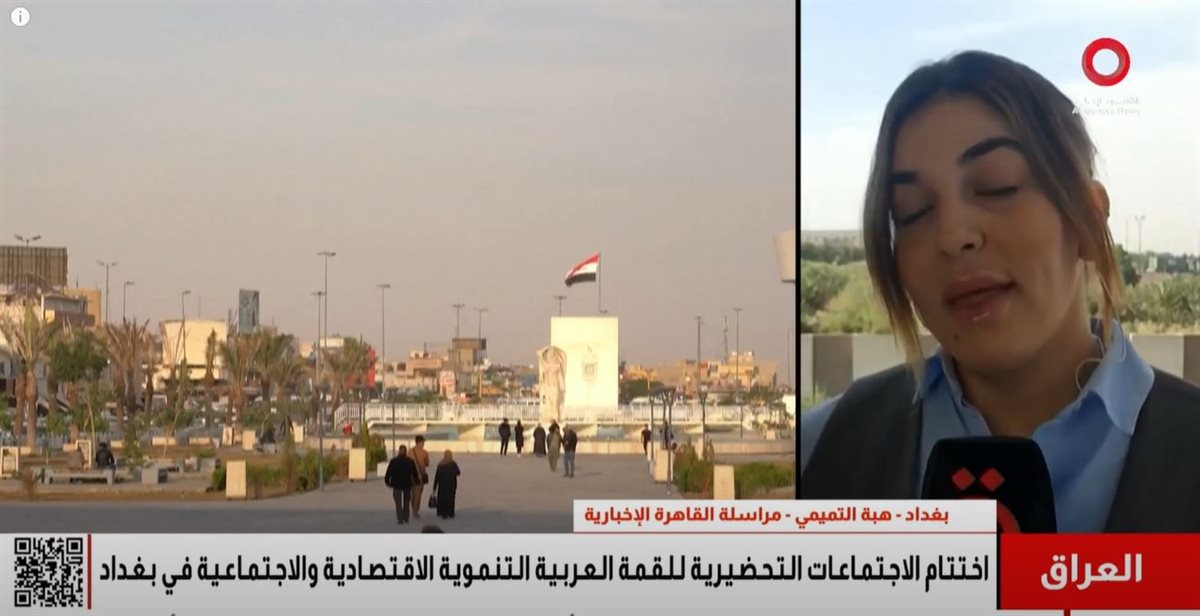 <strong>القاهرة الاخبارية</strong>