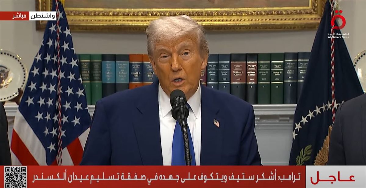 <strong>القاهرة الاخبارية </strong>