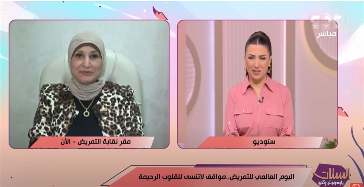 <strong> برنامج