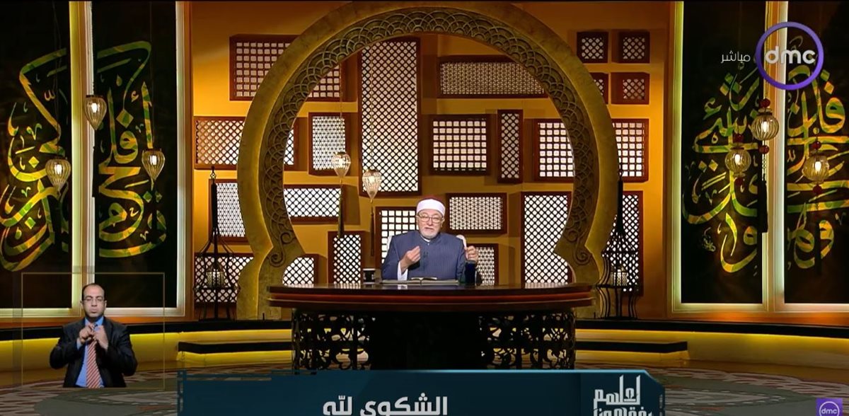 <strong>برنامج لعلهم يفقهون</strong>