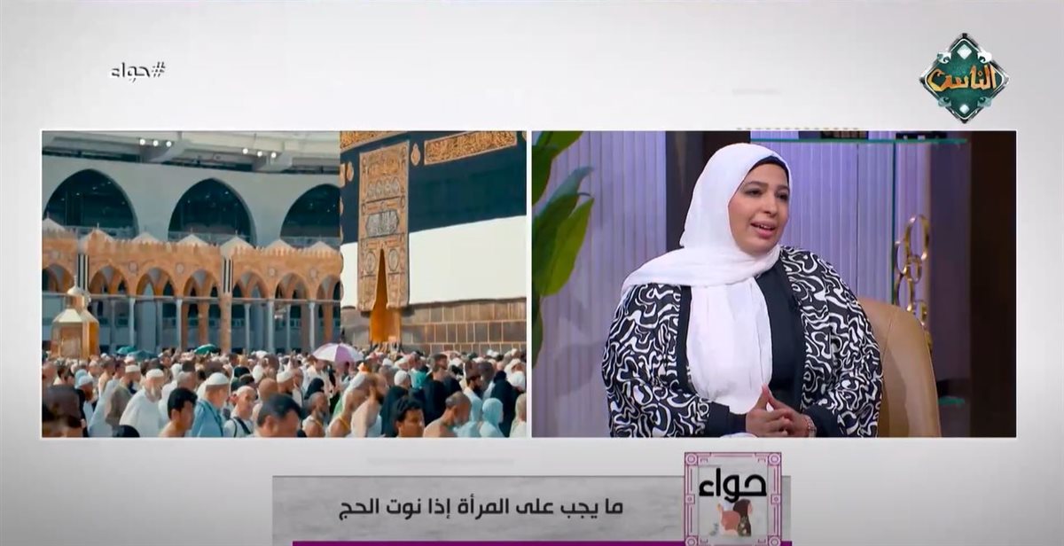 <strong>برنامج حواء </strong>