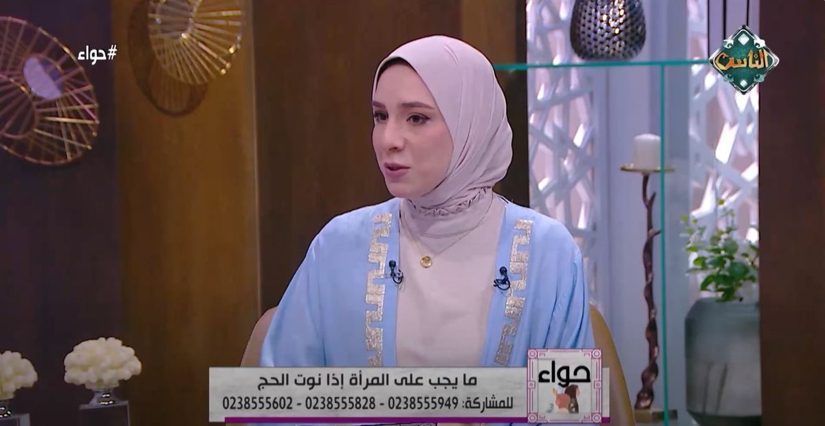 <strong>برنامج حواء </strong>