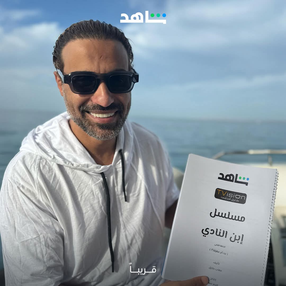 أحمد فهمي