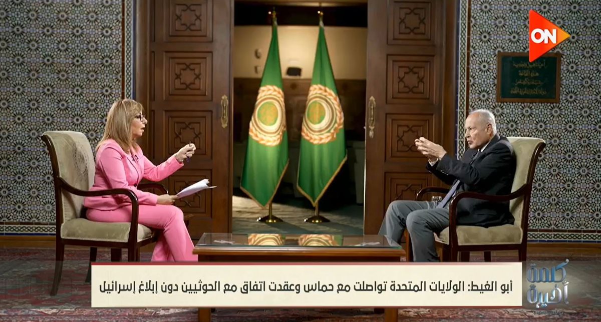 <strong>برنامج كلمة أخيرة </strong>