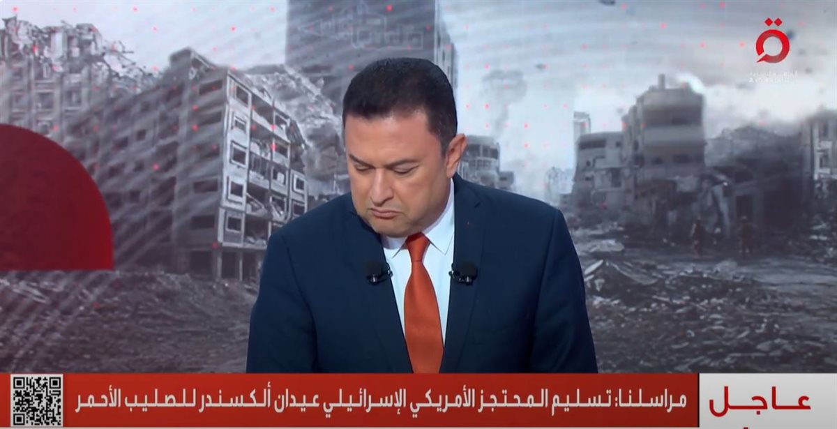 <strong>القاهرة الاخبارية </strong>